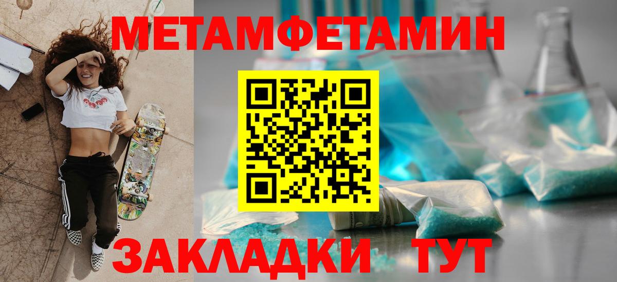 Тосно  Amphetamine Premium  Вход с VPN 