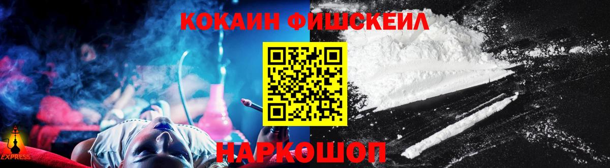 COCAIN 99% Тосно