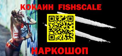 кокаин перу Жуковский