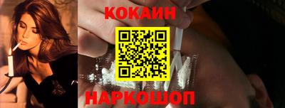 кокаин Заводоуковск
