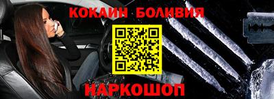 ALPHA PVP Заволжье