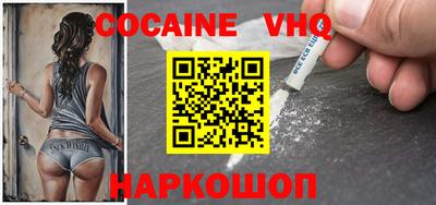 кокаин перу Жуковский
