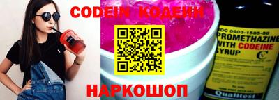 кокаин перу Жуковский