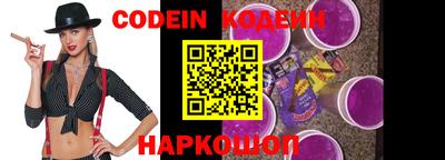кокаин перу Жуковский