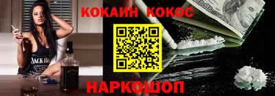 кокаин перу Жуковский