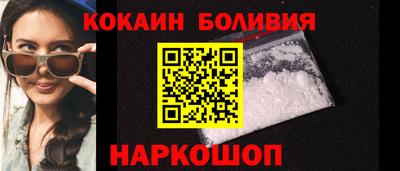 кокаин Заводоуковск