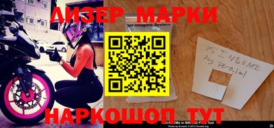 кокаин Заводоуковск