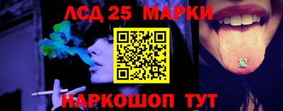 кокаин перу Жуковский