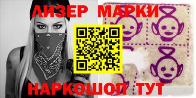 кокаин перу Жуковский