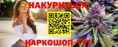 кокаин перу Жуковский