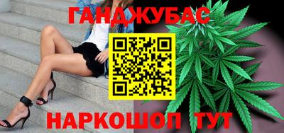 кокаин перу Жуковский