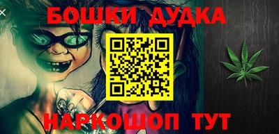 кокаин перу Жуковский