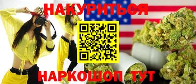 кокаин перу Жуковский