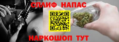 кокаин перу Жуковский