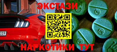 ALPHA PVP Заволжье
