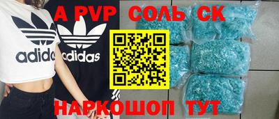 ALPHA PVP Заволжье