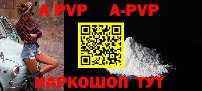 кокаин Заводоуковск