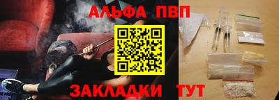 кокаин Заводоуковск