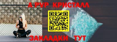 кокаин перу Жуковский