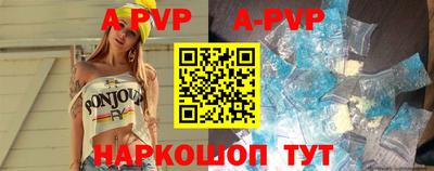 кокаин перу Жуковский