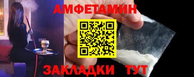 ALPHA PVP Заволжье