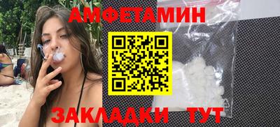 ALPHA PVP Заволжье