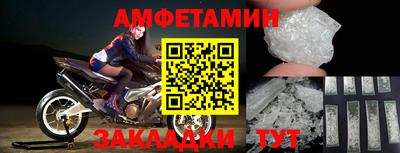 кокаин Заводоуковск