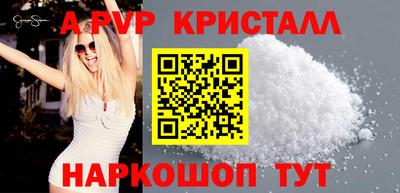 ALPHA PVP Заволжье