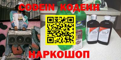 кокаин перу Жуковский