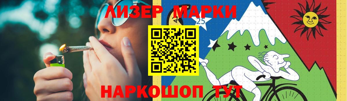 кракен   ЛСД экстази ecstasy  Вход с VPN  Тосно 