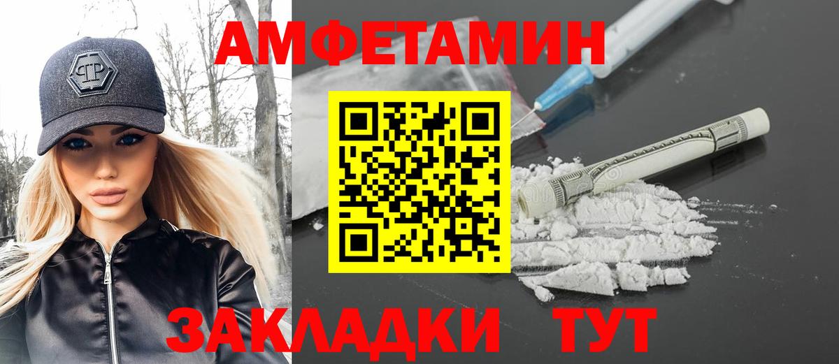 Метамфетамин Декстрометамфетамин 99.9% Тосно