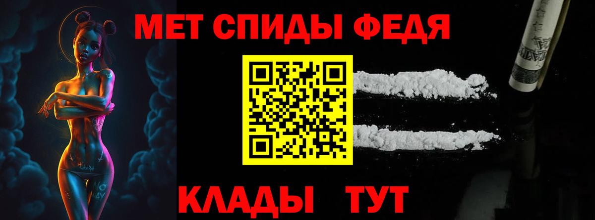 Тосно  Первитин  Вход с VPN  МЕТАМФЕТАМИН витя  МЕТАМФЕТАМИН витя 