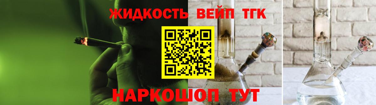 ТГК THC oil  Дистиллят ТГК Wax  Тосно  Вход с VPN 