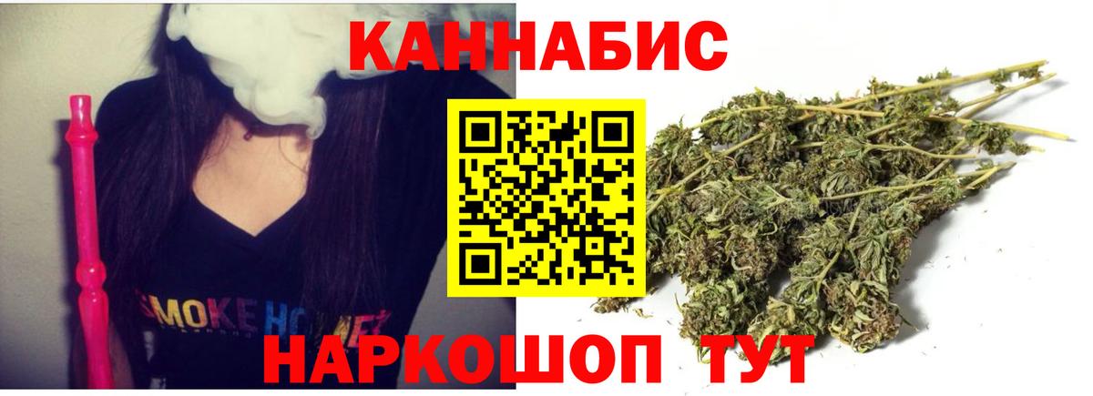 МАРИХУАНА Amnesia  Вход с VPN  Канабис семена  Бошки марихуана LSD WEED  Тосно  Бошки Шишки конопля 