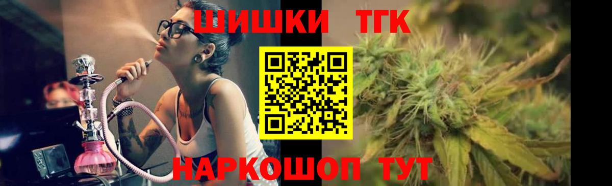 Бошки марихуана White Widow Тосно